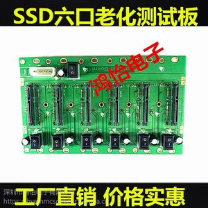 SSD固态硬盘测试板 固态硬盘六口十口二十口老化板测试工具 工厂
