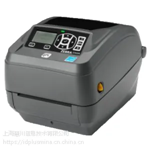 斑马Zebra ZD500桌面条码打印机