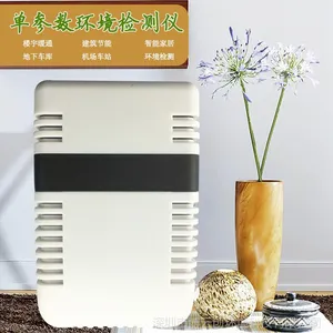 博云创地下车库一氧化碳检测仪/煤气一氧化碳浓度检测仪