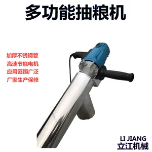 湖南小型家用不锈钢吸粮机抽粮机装袋机小麦玉米稻谷干粉全自动上料机