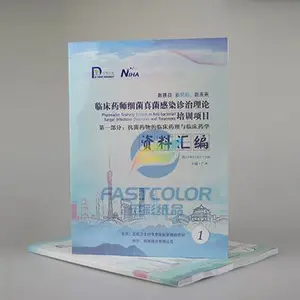 画册印刷找广州迅彩画册/宣传册设计