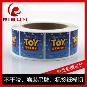 不干胶标签订做 自动贴标标签订做 卷装标签印刷 卷筒不干胶印刷 轮转印刷不干胶