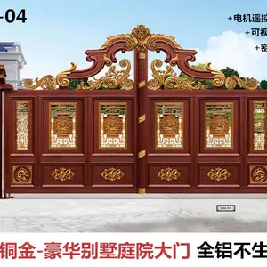 庭院大门1388起全国发