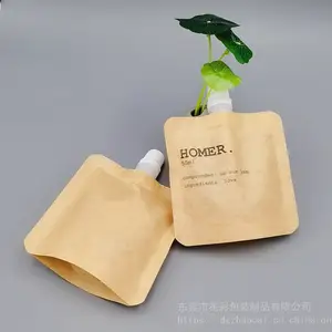 环保牛皮纸吸嘴袋定做厂家 站立式牛皮纸复合袋表印纸塑袋 护肤乳液壶嘴包装袋