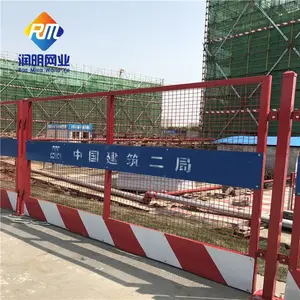 工地施工临时防护基坑护栏网