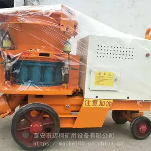 现货 新型PZ系列混凝土喷射机技术优势 pz-6型湿式喷浆机旋流输送不堵管