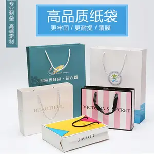 �����ֽ�����ƶ�����ҵ�����Ʒ��װ������ֽ��������ӡˢlogo