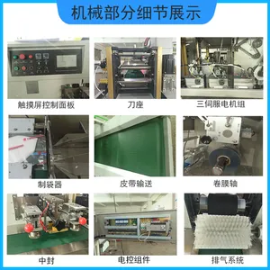 佛山厂家棒棒糖自动包装机 全自动棒棒糖果硬糖独立高速装袋机