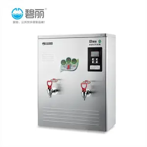碧丽开水器JO-K90A商用大流量步进式过滤饮水机