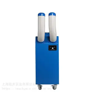 ���ֻ��ƶ��յ�BXT-55��ů�͹�ҵ�յ���ҵ�������������