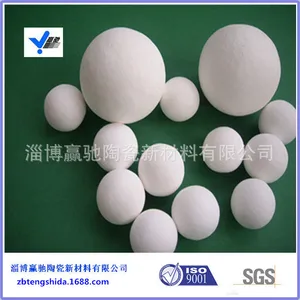 高岭土研磨用氧化铝球 92瓷95瓷 高铝球低磨耗 精细加工研磨球