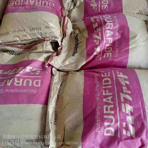 �ձ�����PPS 1130A1��30%������ǿ��������