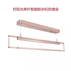 好阳光智能科技(图)-信阳智能晾衣架代理-信阳智能晾衣架