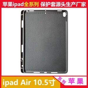 适用苹果2019ipadAir3平板电脑保护壳套笔槽TPU防摔Air3保护壳套