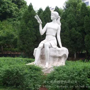 石雕大型园林雕塑,校园人物天然石材雕刻广场摆件