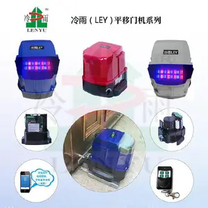 ����ͥԺƽ�ƴ��������Ż�����������ң�ص綯�ţ�������ң��ƽ�Ƴ�����LEY668