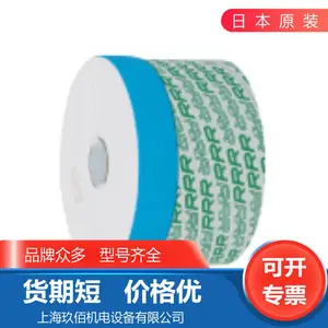 3R�ձ�RRR��оTR-20430��������оM100-H114�Ϻ����ۻ���Triple-R