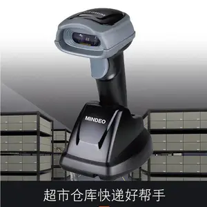 ���mindeoCS2290��������ɨ��ǹ ��װ�̵�������ɨ����