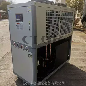 广东 30P风冷式冷水机价格 风冷式冷水机价格 各种规格 卡密