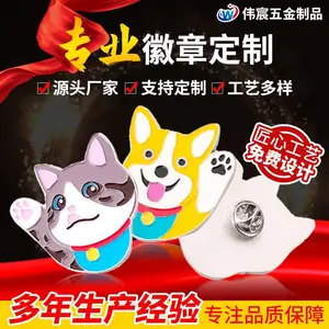 ���Ʒ��ſ�ͨ���� �й���������ᶯ������ ������Ʒ���¶���logo����