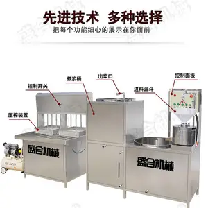 ����ȫ�Զ�����һ��� ±ˮ�����豸�۸� ������ȫ�Զ������ӹ���