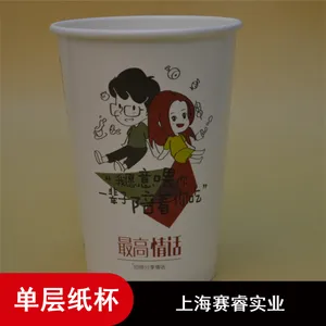 ���������������ζ���16oz����ֽ��