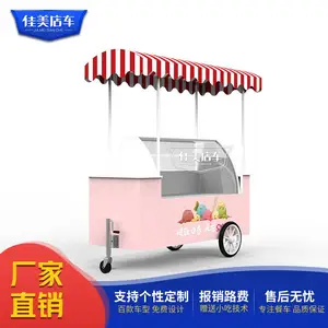 移动餐车定制 电动餐车,流动餐车 快餐车 小吃车 厂家生产 单独设计就到山东佳美