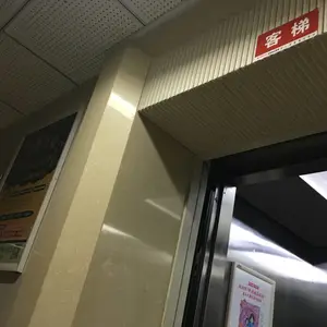 ���ڵ��ݹ��������Ͷ�� �ۺ�̨1�� ��Դ�ӹ�Ԣ