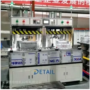 供应变速箱壳体双工位干式气检试漏机