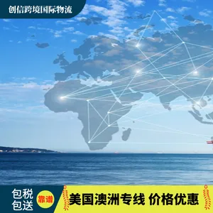 国际快递ems邮寄包裹物品到美国澳大利亚 欧洲 特货产品