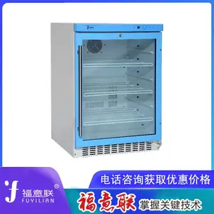ҽ�ú�����FYL-YS-281L�¶�0-100�汣�´�װ��ˮ