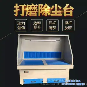 干式脉冲打磨台 立式除尘柜 移动式打磨除尘工作台 铸件打磨吸尘台 现货