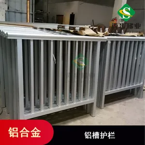 高强实用稳固安全酒店用铝合金护栏