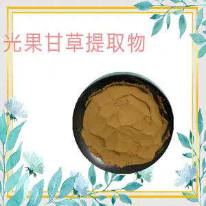 光果甘草提取物 浸膏粉 喷雾干燥 水溶粉 多种规格 浸膏