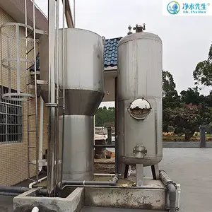大型全自动一体化净水设备 水处理净化设备 农村饮用水设备