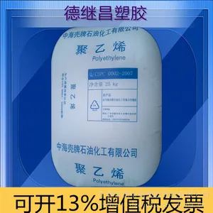 С�пմ���IBMӦ��HDPE�к����� 5021D/5621D��Ӧ������