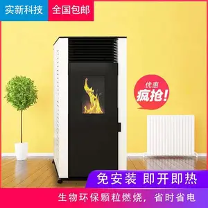 ����ȡů¯��������С�� ��ð�̻������Ͳ�ů¯������