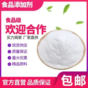 ��ӦL-���Ŷ�����ʳƷ��ԭ��Ӫ��ǿ��������***1kg��