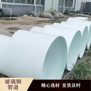 ��ϵ���ʽ��ɰ�����ֹܵ� ��ɫ����ͨ���ò��Ƹ��Ϲ�