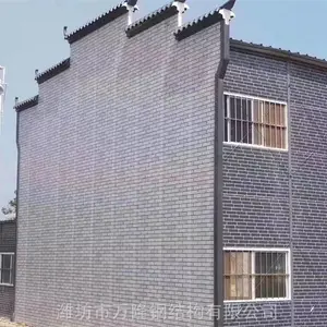 徽派异形岩棉活动板房 山东工地单层活动房材料 找潍坊万隆钢构