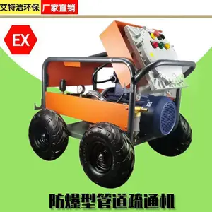 ��ҵ�ܵ���ͨ�� ��ѹ��ͨ�ܵ��� ��������������ͨ��