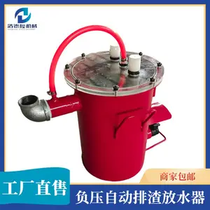 浩德隆 矿用自动放水器 瓦斯抽放系统排渣装置 库存充足发货及时