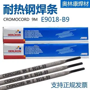 瑞士奥林康OERLIKON SUPRANELC276镍合金焊条