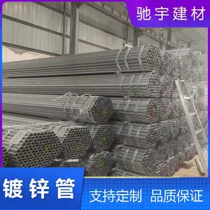 �� ����ˮDN200�ȶ�п�� DN100���Ӹֹܶ���6m��������