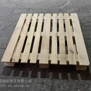 城阳欧标托盘配套围板箱熏蒸出口木箱 EPAL木托盘