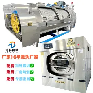 洗脱机工业服装不锈钢智能100公斤全自动水洗机洗脱烘干一体机
