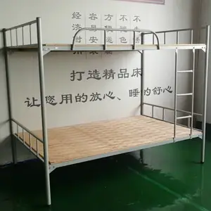 韶关铁床永固0004直管圆管双层上下铁架床