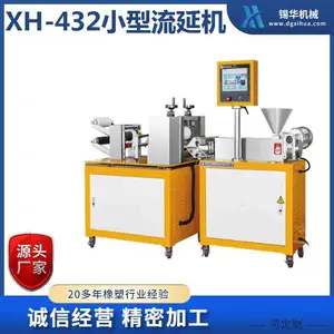 ����***XH-432-30С�͵��ݸ˱�Ĥ���ӻ� ���ϱ�Ĥ���ͻ�ѹƬ���ϻ�