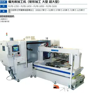 �ձ�MEGARO �����׹��豸/����彽�ڼӹ�GCPB-420-IL/4�߼ӹ���GCPB-R600