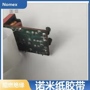 Nomex纸绝缘胶带 180°C 0.09mm 笔记本电池 耐高温 杜邦DUPONT